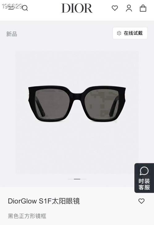 Picture of Dior Sunglasses _SKUfw77619929fw